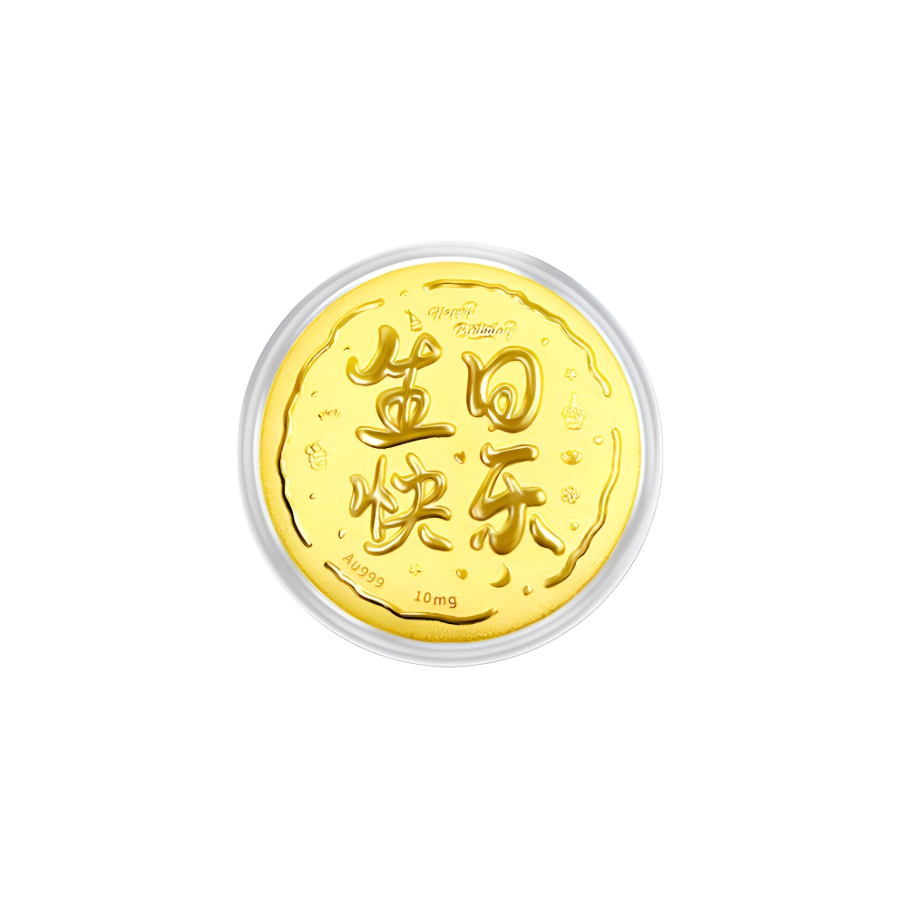 七度 超人老爸金饼 身体健康万事如意 储蓄纪念摆件升值 好运 金 挂件 男女同款情侣款