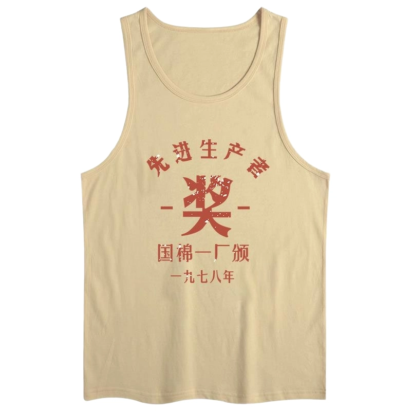 WBWR