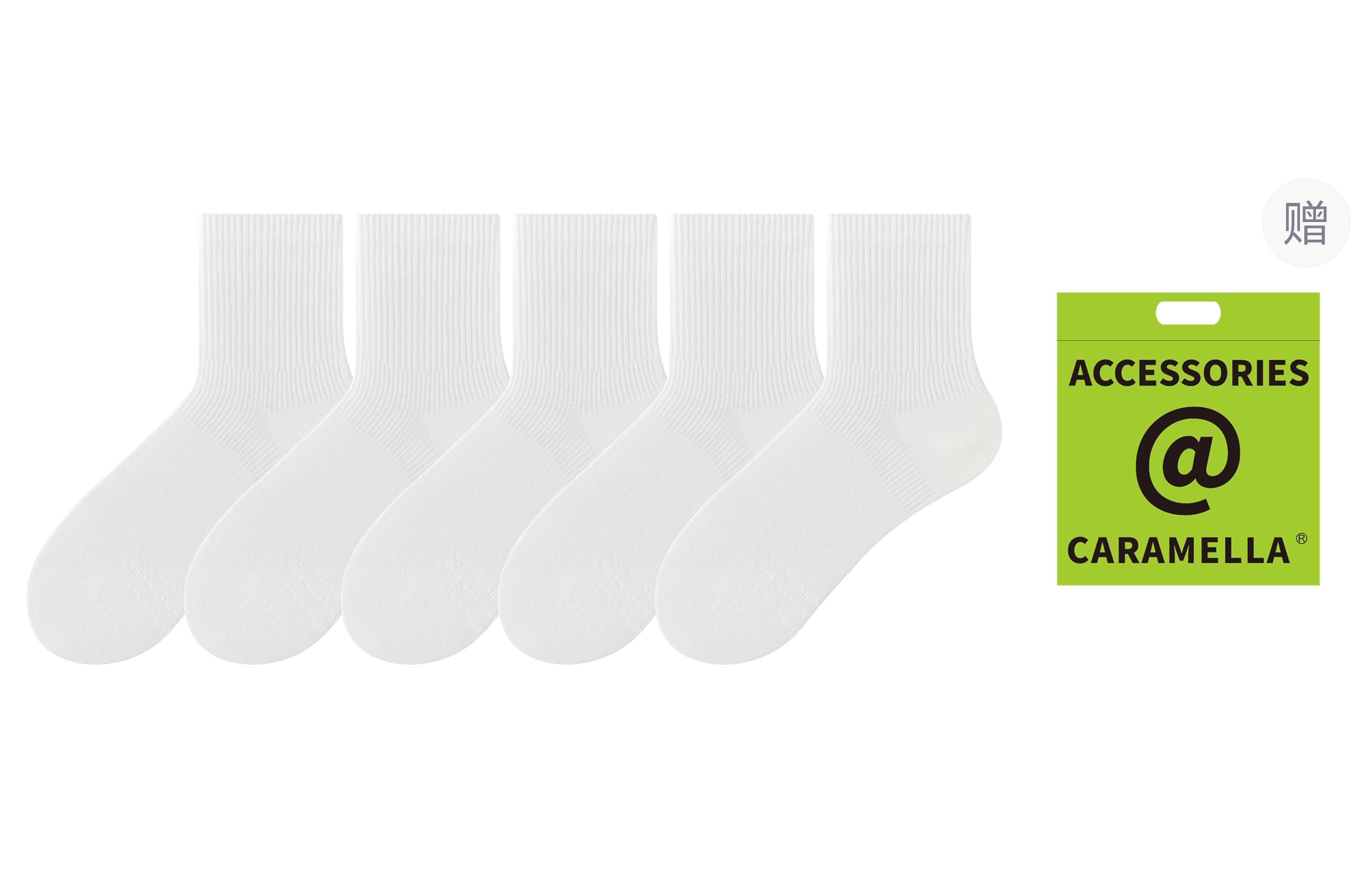 Caramella 1007A 5