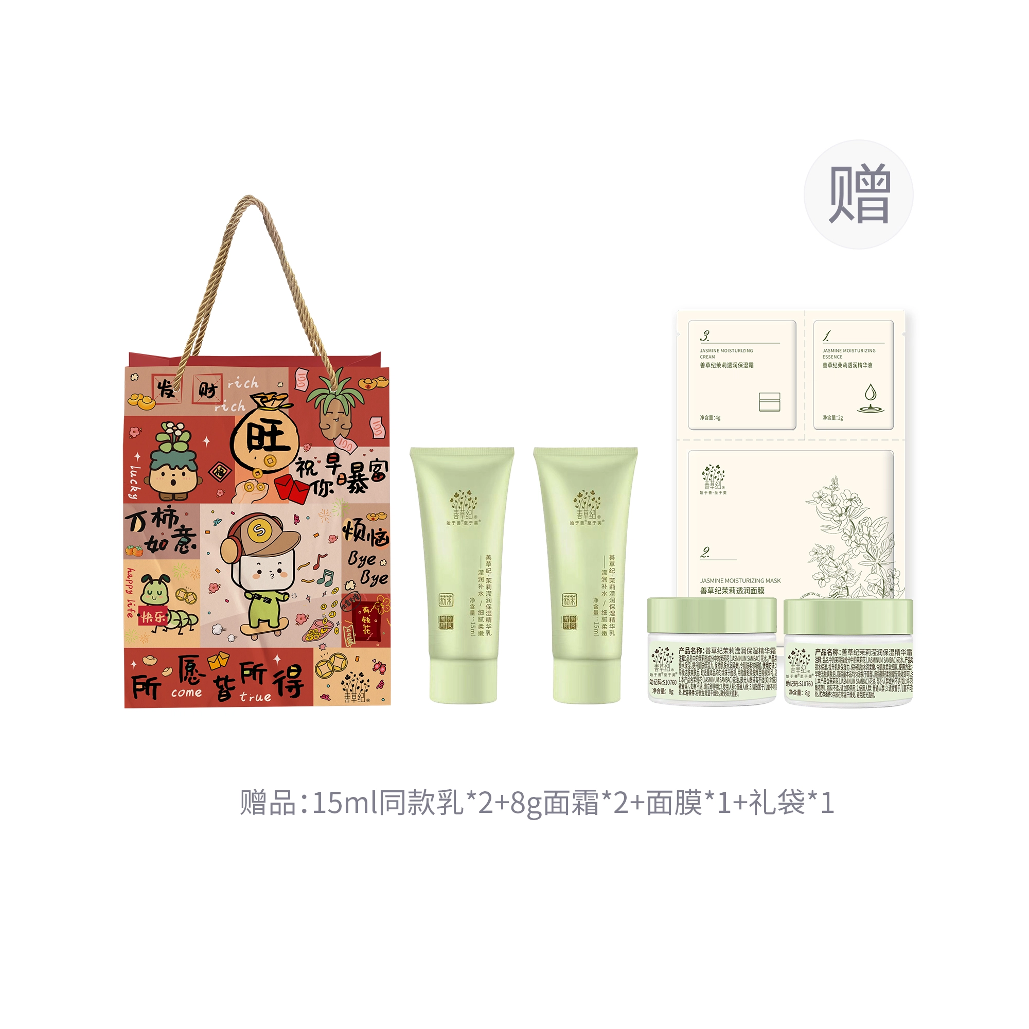 130ml+130ml+6