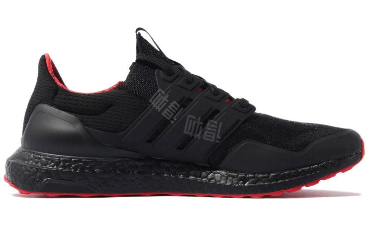 adidas Ultraboost DNA Mono CNY