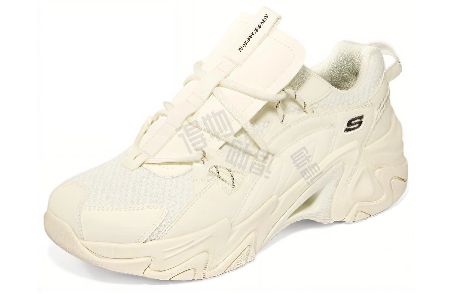 Skechers Stamina V3