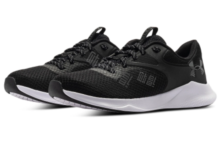 Under Armour Charged Aurora 2