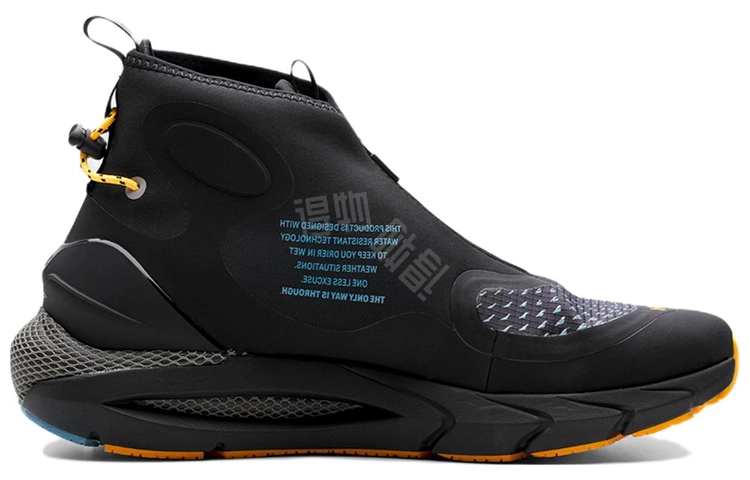 Under Armour HOVR Phantom 2