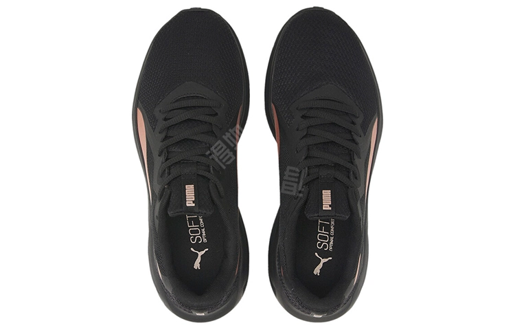 PUMA Twitch Runner
