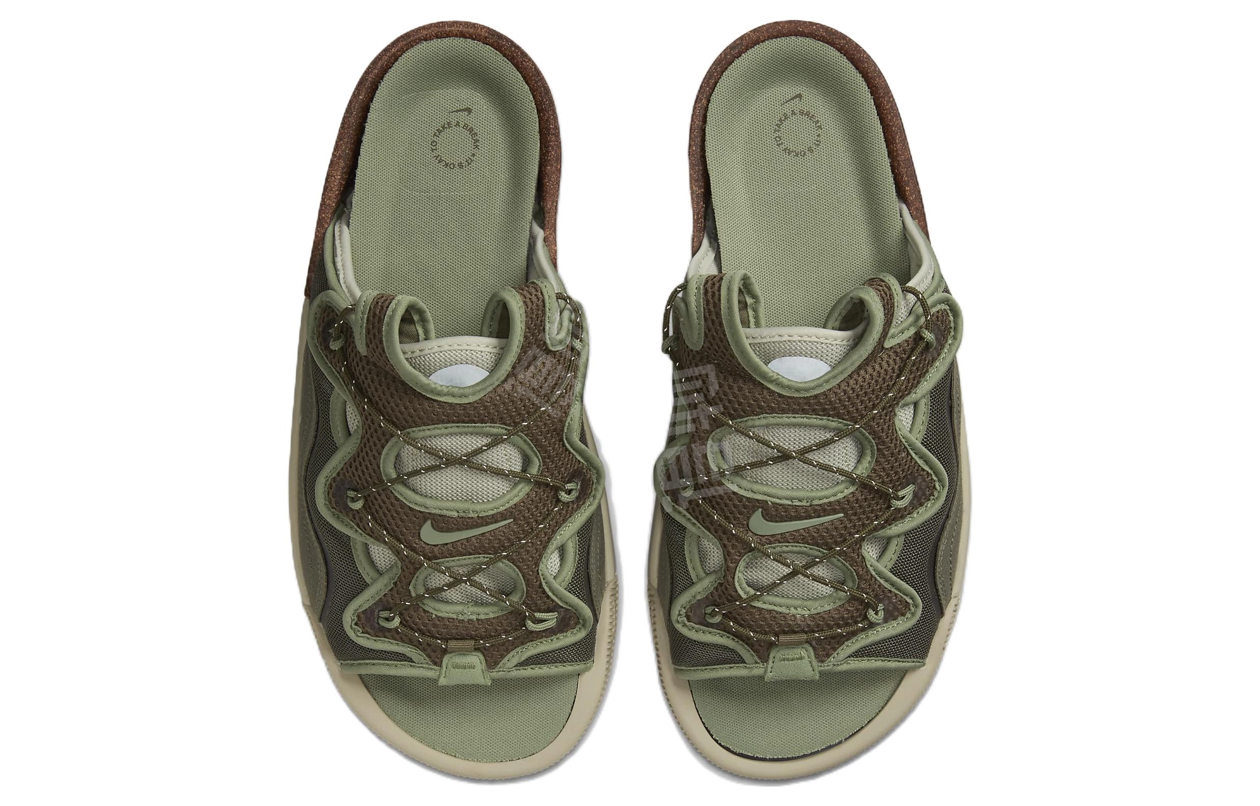 Nike Offline 2.0