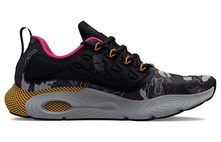 Under Armour HOVR Revenant Camo