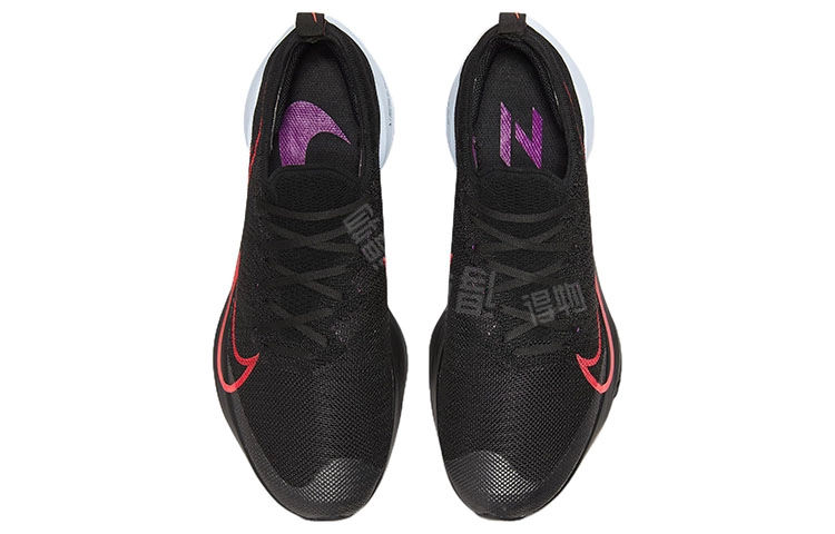 Nike Air Zoom Tempo Next