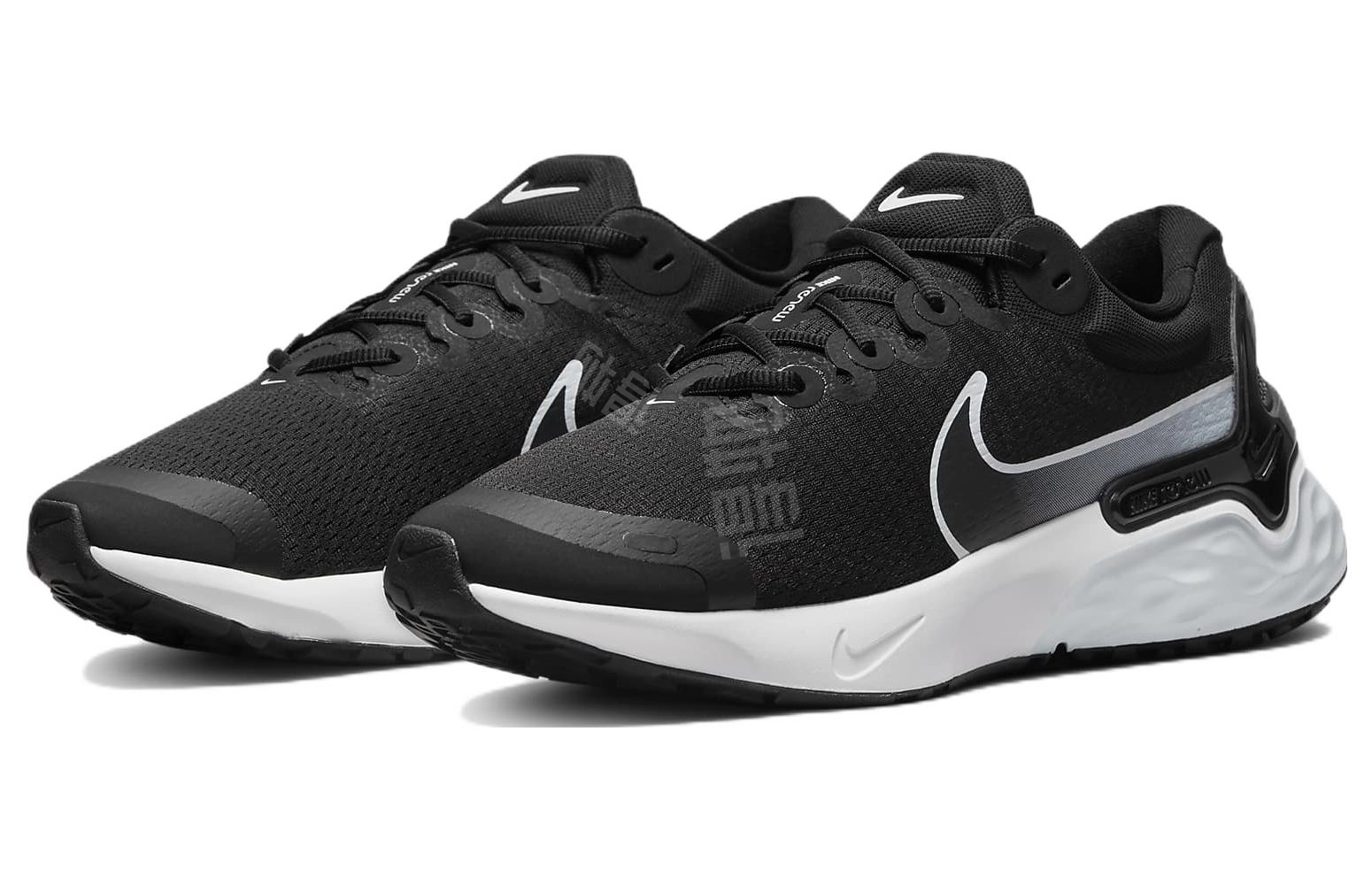 Nike Renew Run 3
