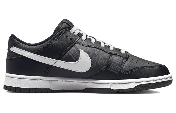Nike Dunk Low Retro