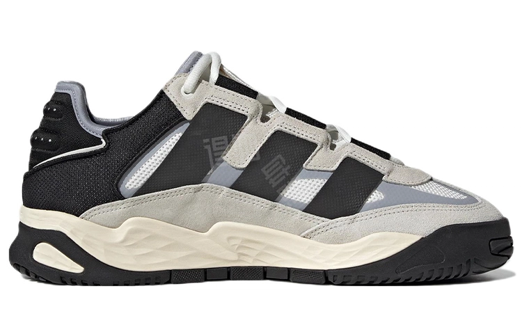 adidas originals Niteball
