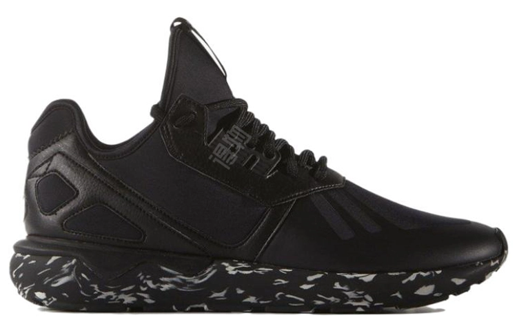 adidas originals Tubular