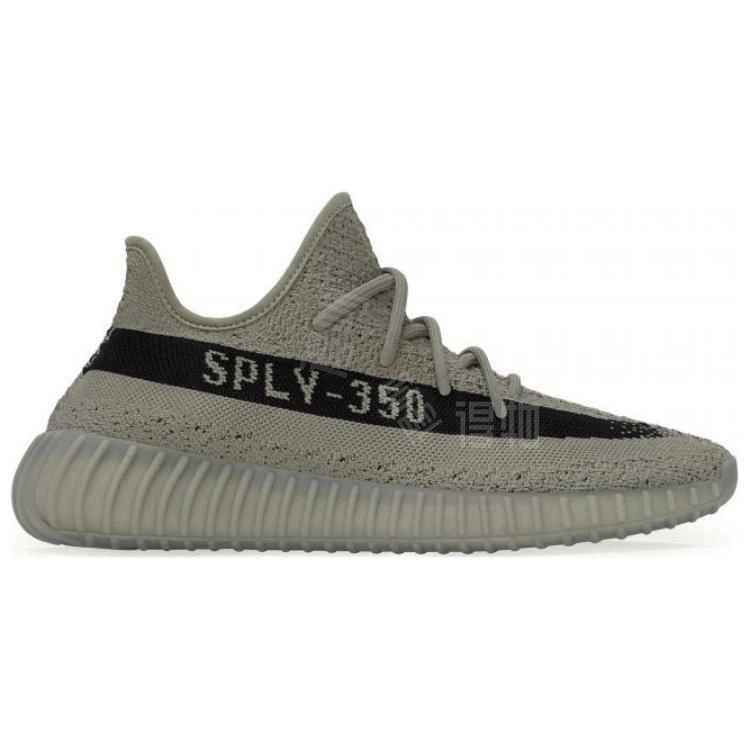 adidas originals Yeezy boost 350 "Granite"