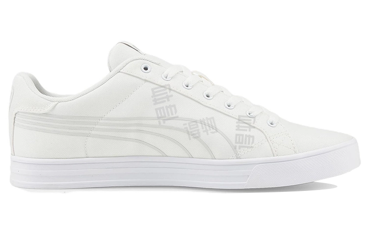 PUMA Smash Vulc v3 Lo CV