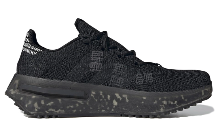 adidas originals NMD S1 Made To Be Remade