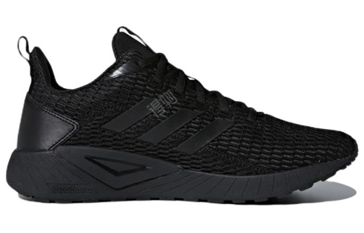 adidas neo Questar Cc
