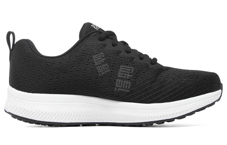 Skechers Go Run Consistent