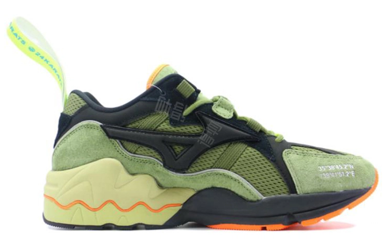 Mizuno Wave Rider