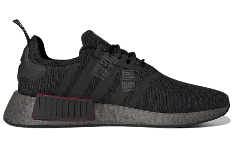 adidas originals NMD_R1