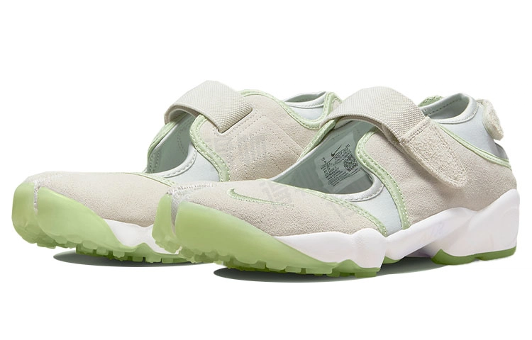 Nike Air Rift