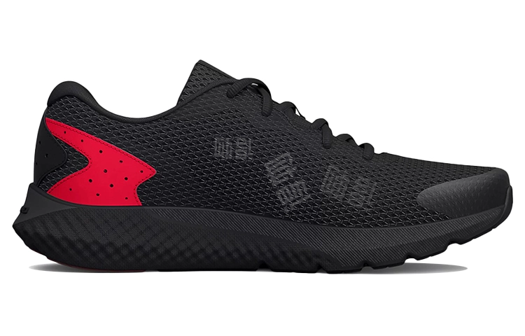 Under Armour Charged Rogue 3 Reflect