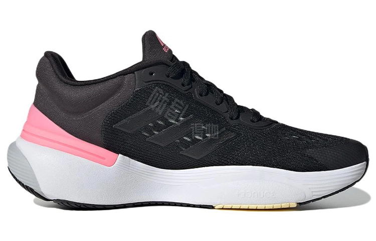 adidas Response Super 3.0