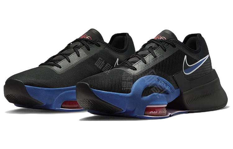Nike SuperRep Air Zoom 3