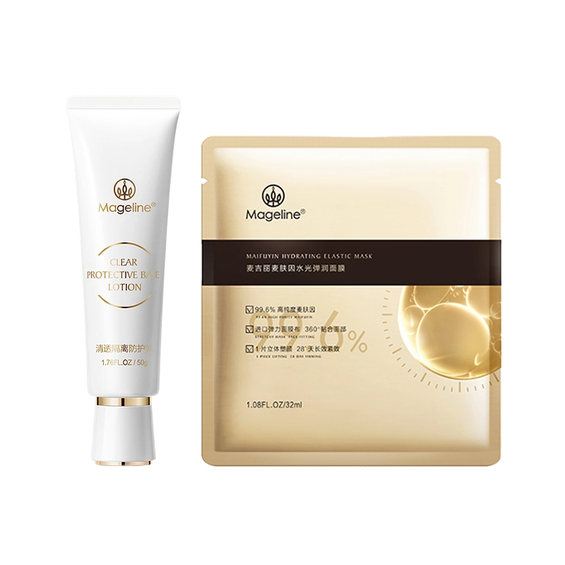 MAGELINE 50g 1