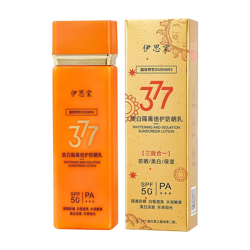 377SPF50+PA++