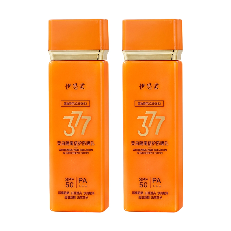 377SPF50+PA++