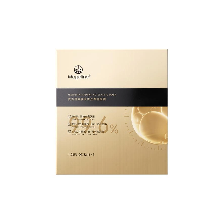 MAGELINE 20ml 1