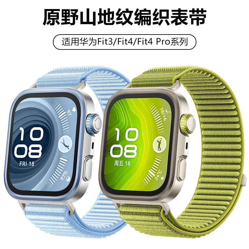 Dresself Fit4 ProHUAWEI WATCH FIT 4