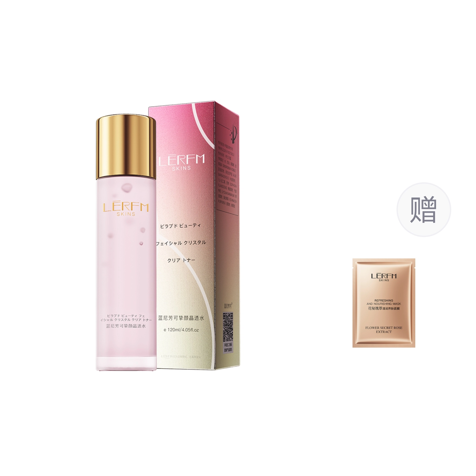 120ml+25ml*1