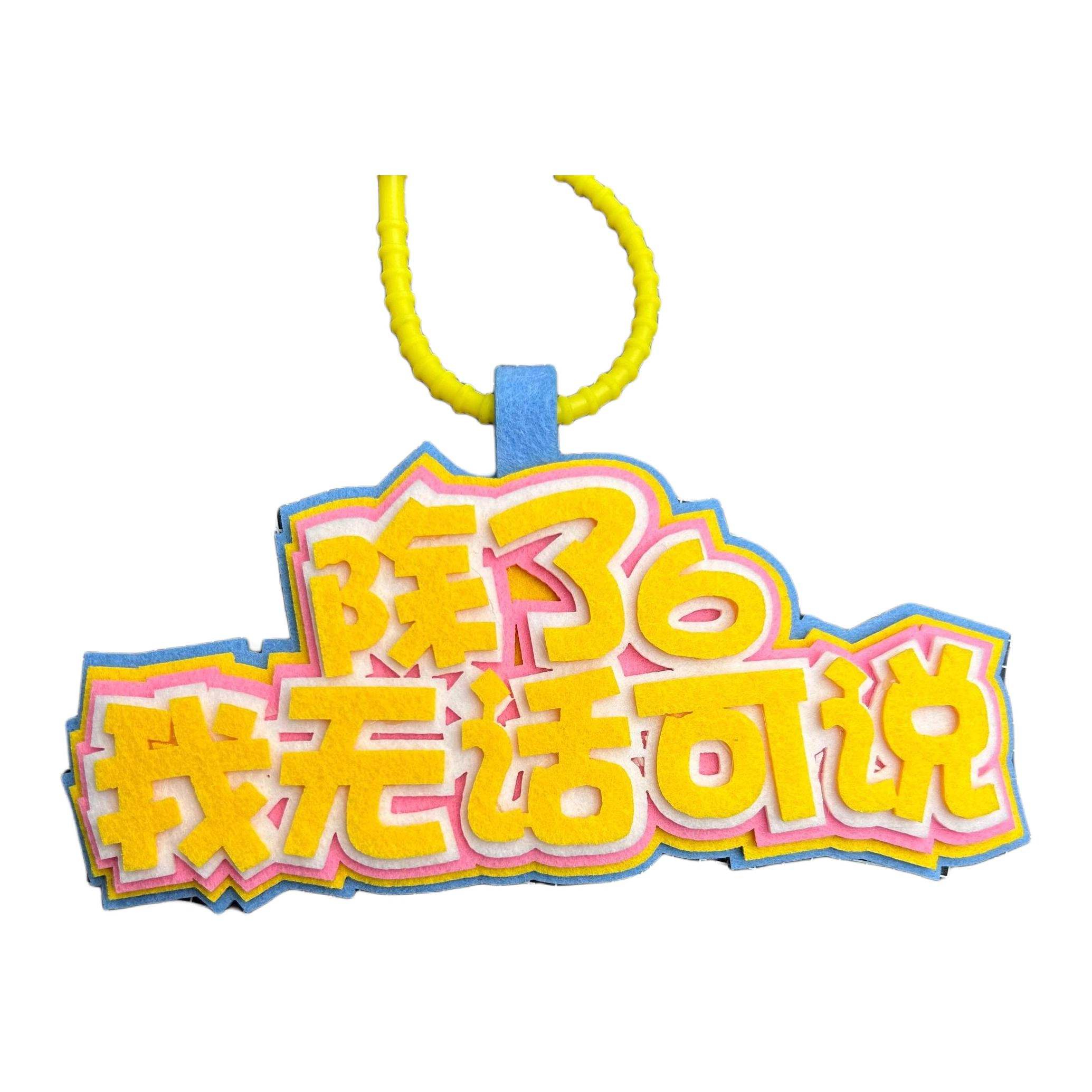 CHRROTA