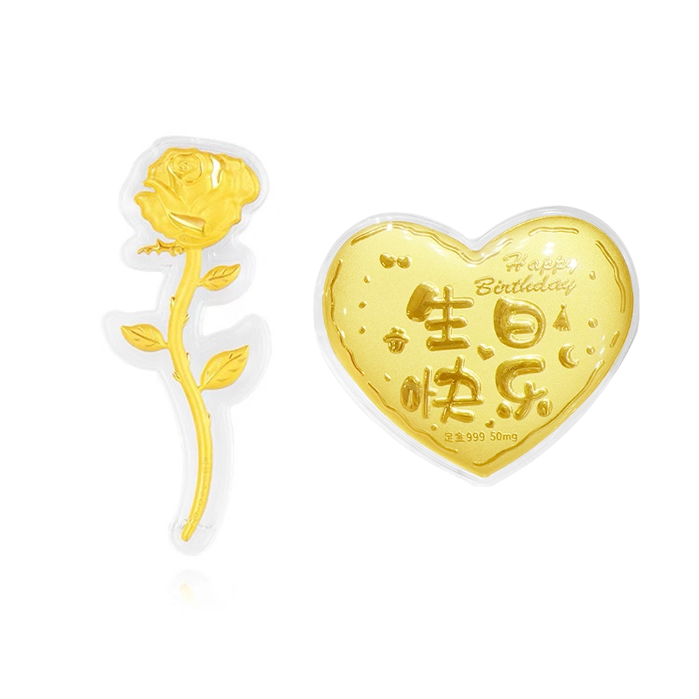 七度 玫瑰花金贴 精致轻奢小众高级感 吸进招财纪念收藏储蓄创意潮流时尚 金 挂件 男女同款情侣款