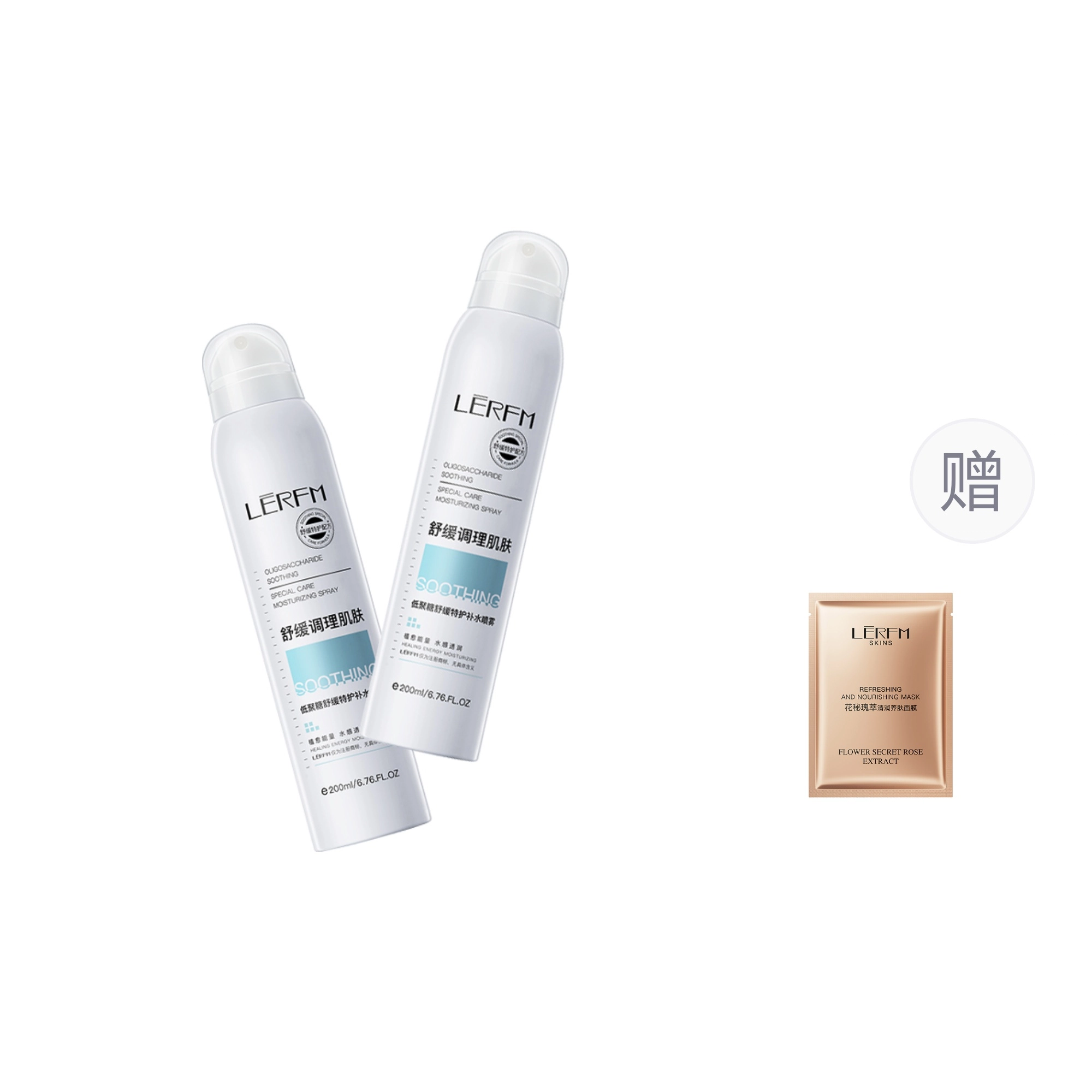 200ml+25ml*1