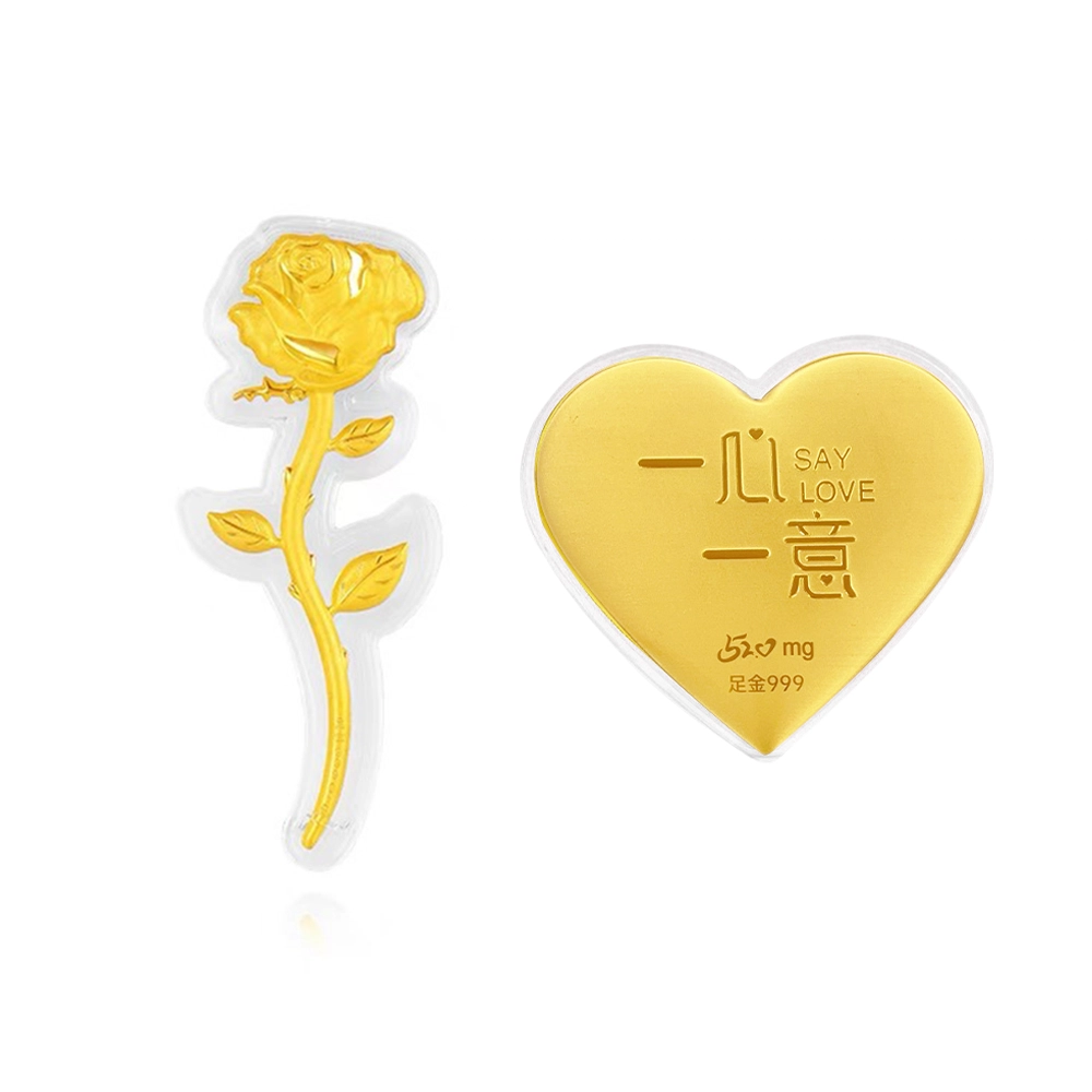 七度 玫瑰花金贴 精致轻奢小众高级感 吸进招财纪念收藏储蓄创意潮流时尚 金 挂件 男女同款情侣款