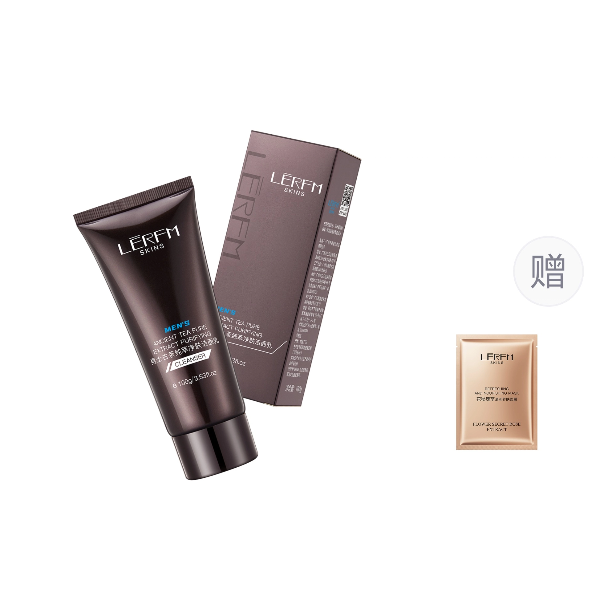 100g+25ml*1
