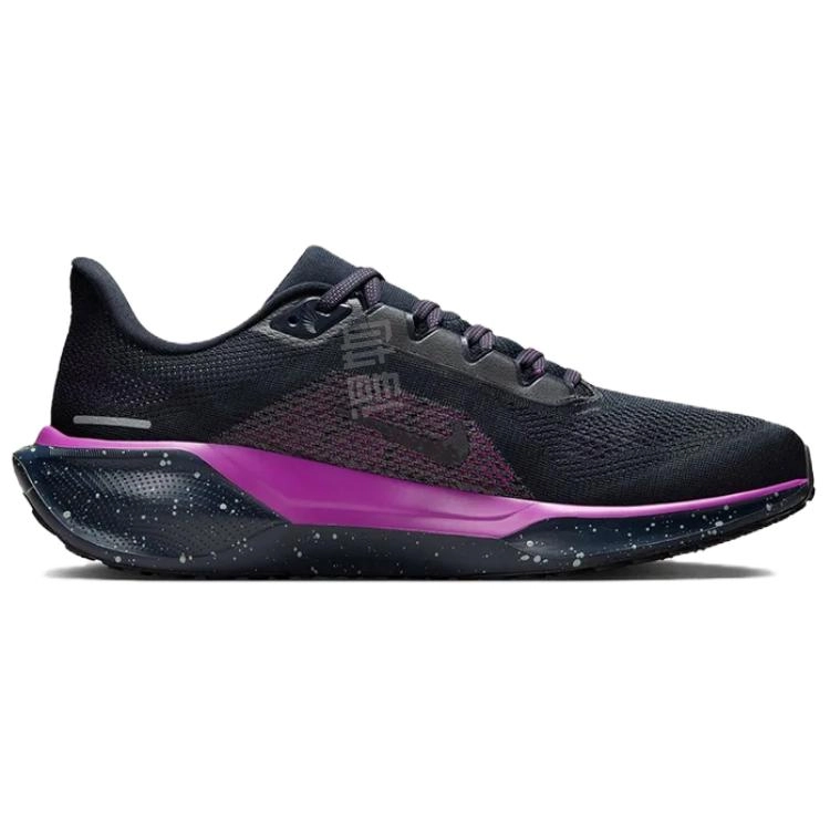 Nike Air Zoom Pegasus 41