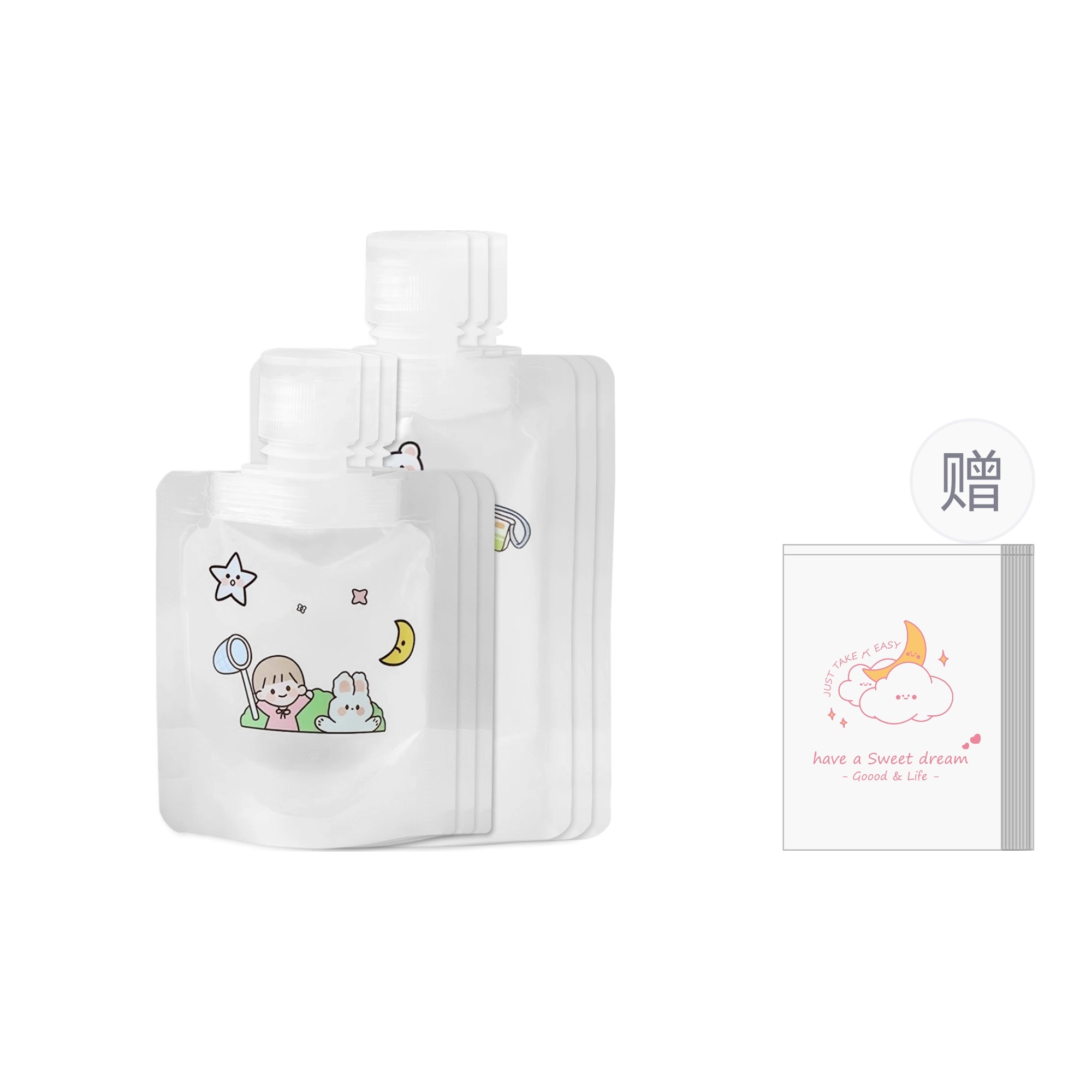 古迪 乳液分装袋化妆工具 洗面奶洗发水分装瓶旅游液体化妆品便携旅行套装