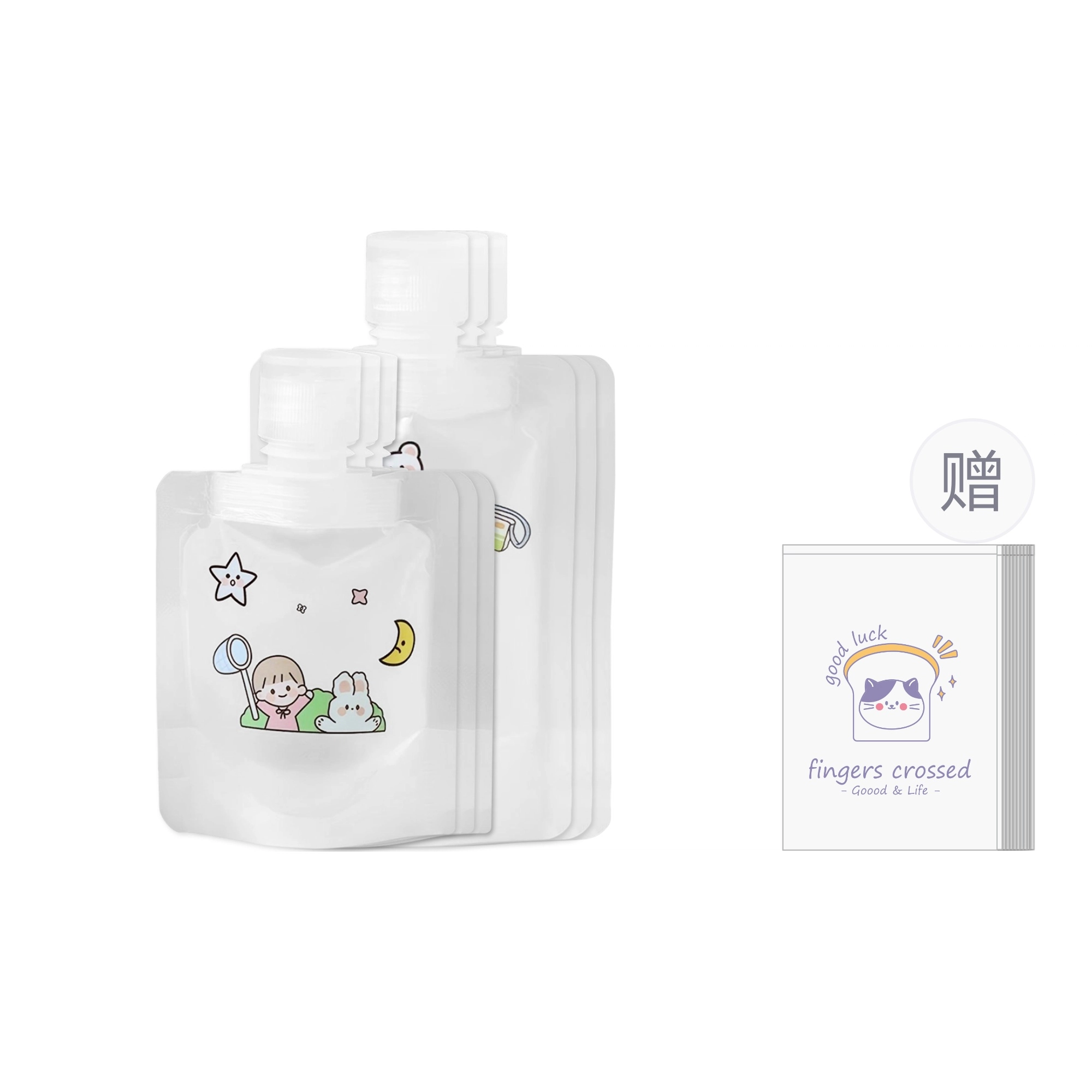 古迪 乳液分装袋化妆工具 洗面奶洗发水分装瓶旅游液体化妆品便携旅行套装