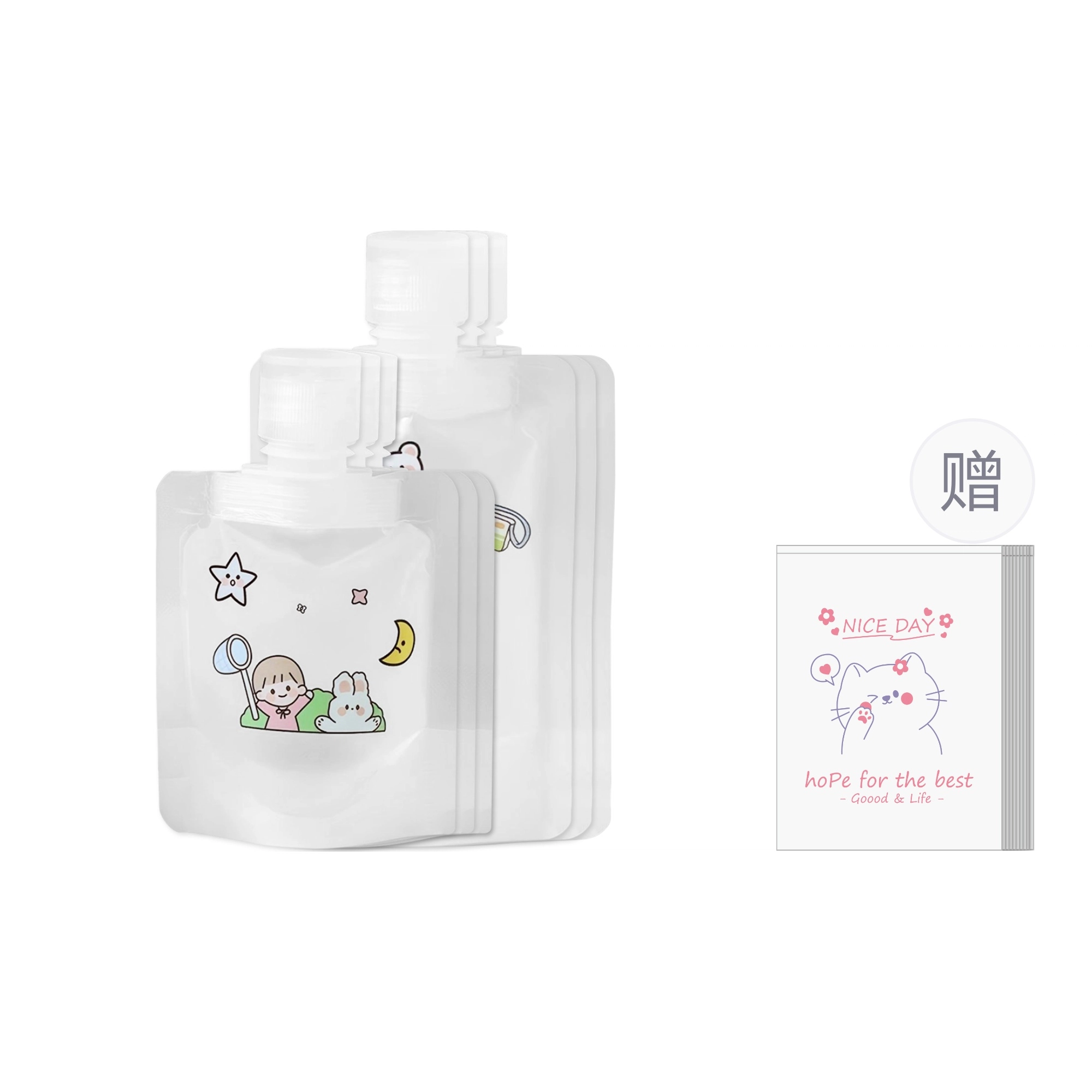 古迪 乳液分装袋化妆工具 洗面奶洗发水分装瓶旅游液体化妆品便携旅行套装