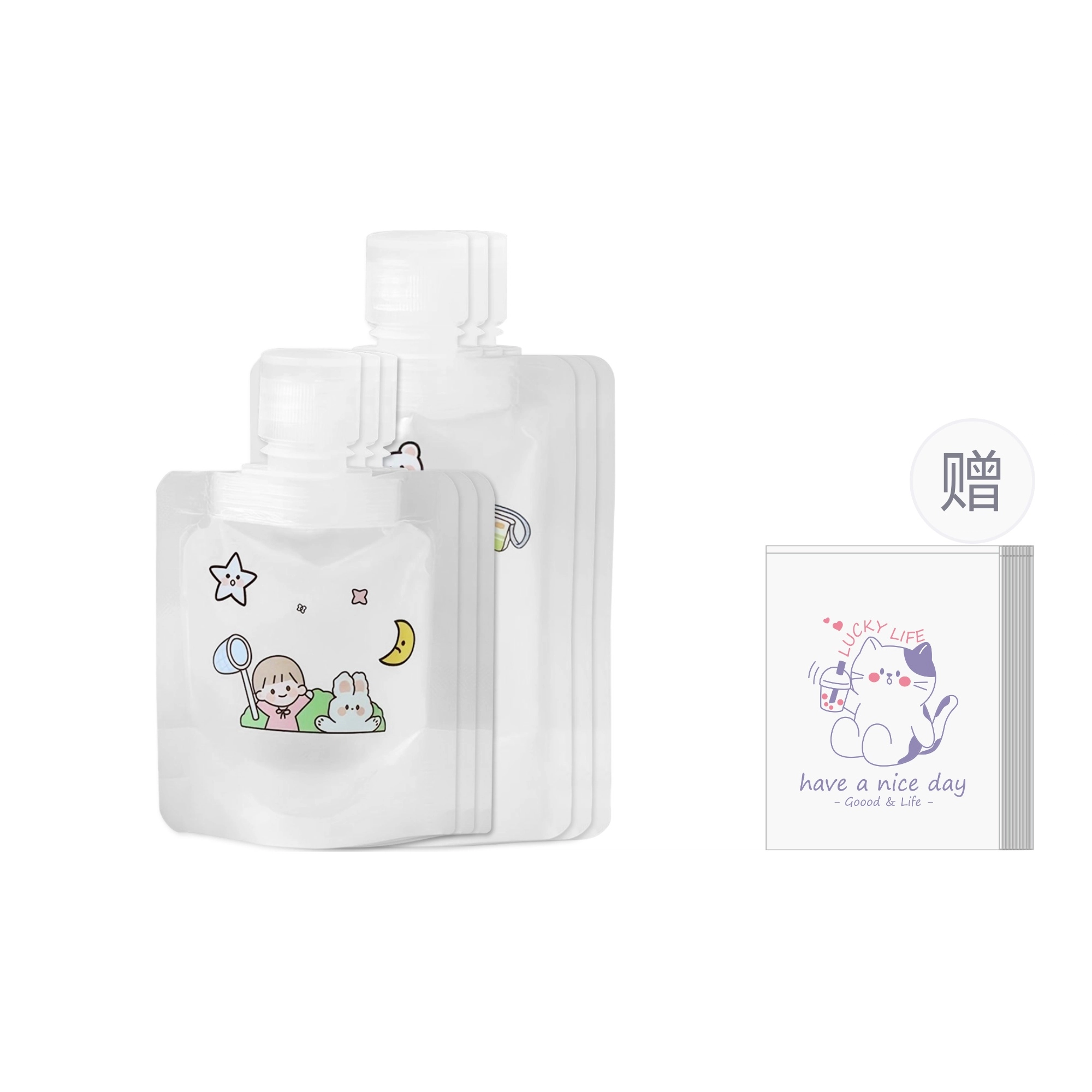 古迪 乳液分装袋化妆工具 洗面奶洗发水分装瓶旅游液体化妆品便携旅行套装