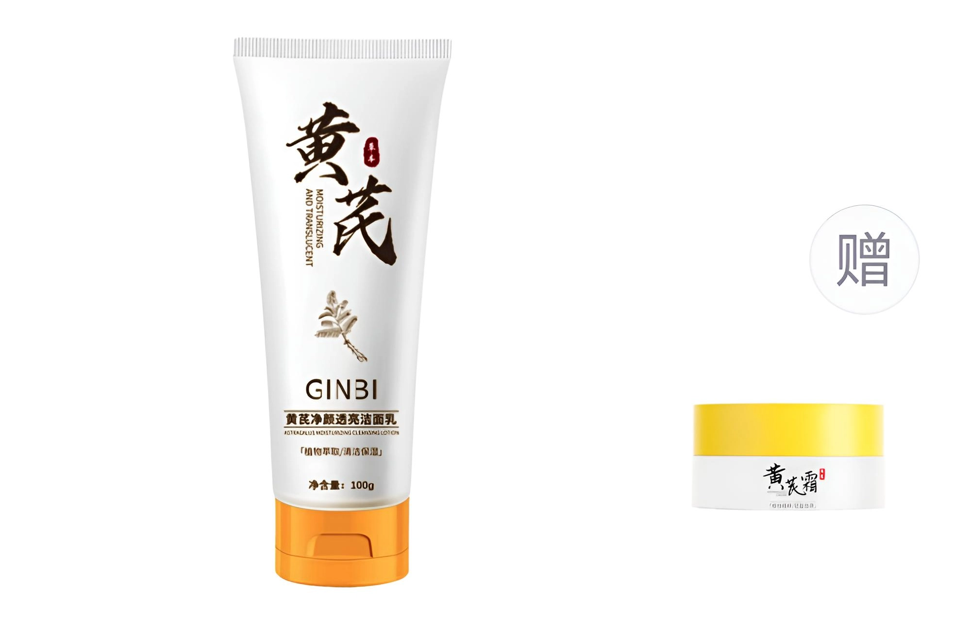 GINBI