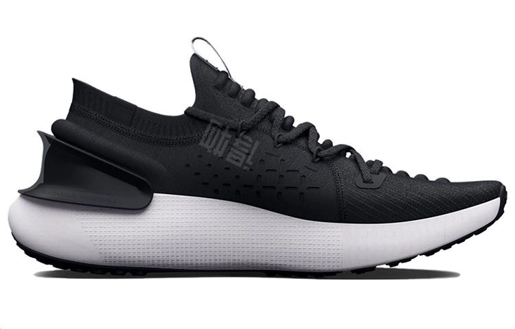 Under Armour HOVR Phantom 3