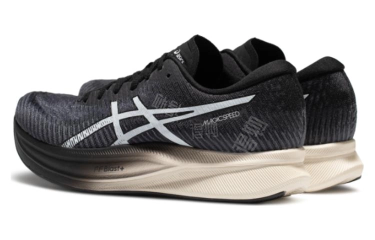 Asics Magic Speed 2.0