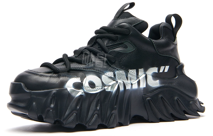 KEDDO Cosmic