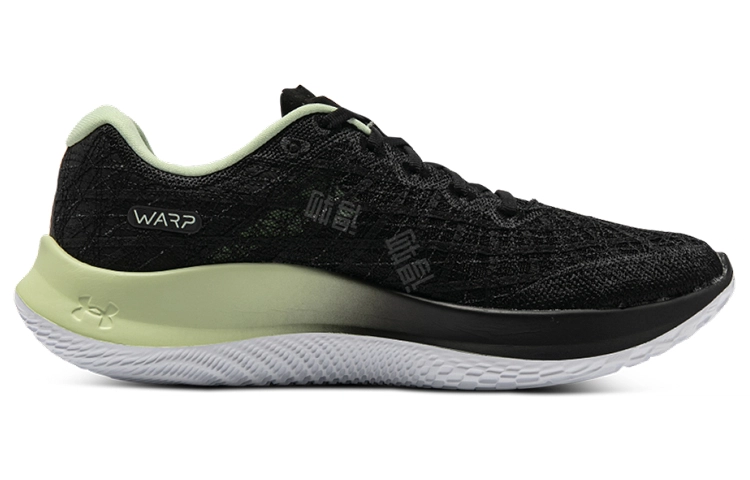 Under Armour Flow Velociti Wind 2