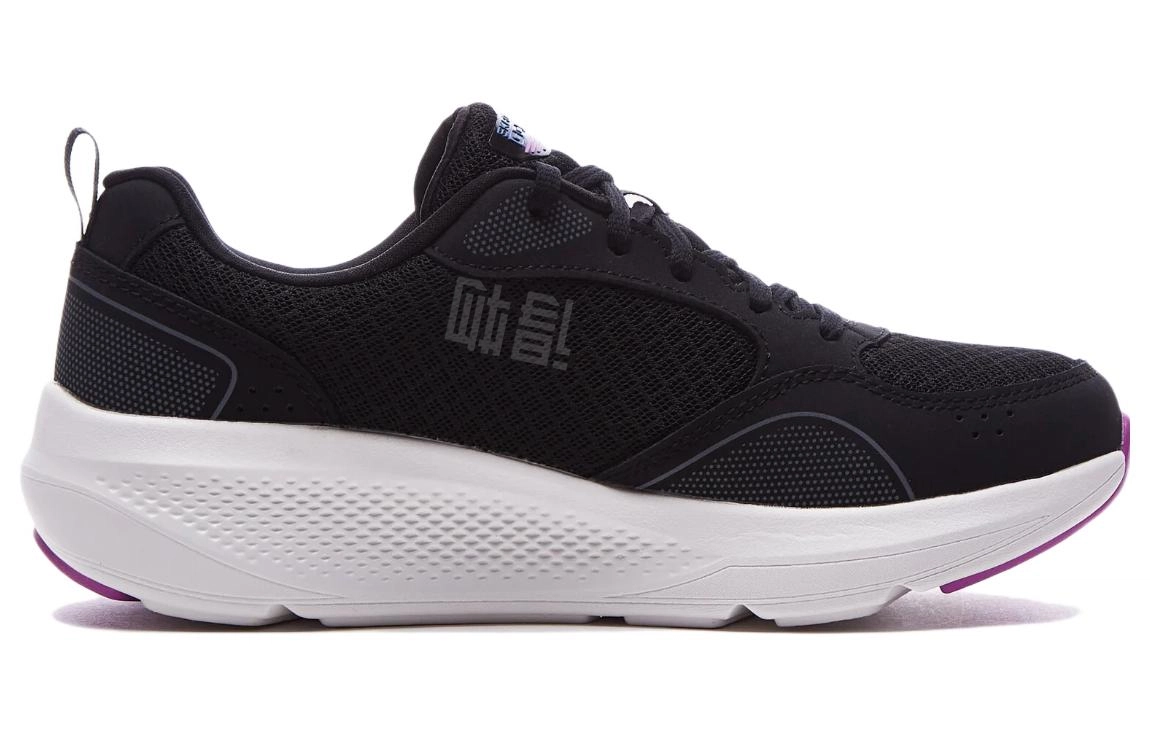 Skechers GO RUN Elevate Xylon
