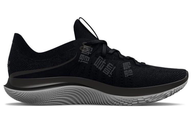 Under Armour Flow Synchronicity
